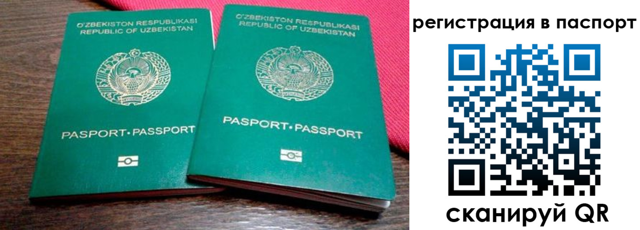 временная регистрация купить в Алапаевске