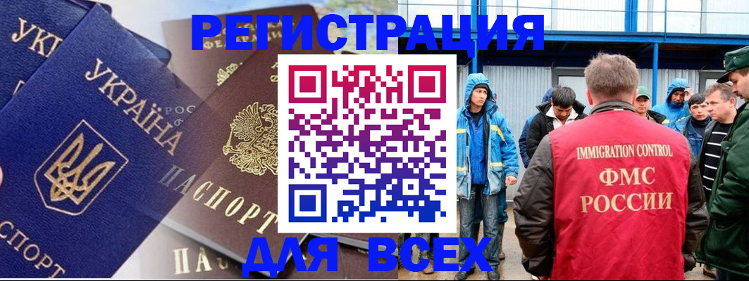 прописка в квартире в Алапаевске