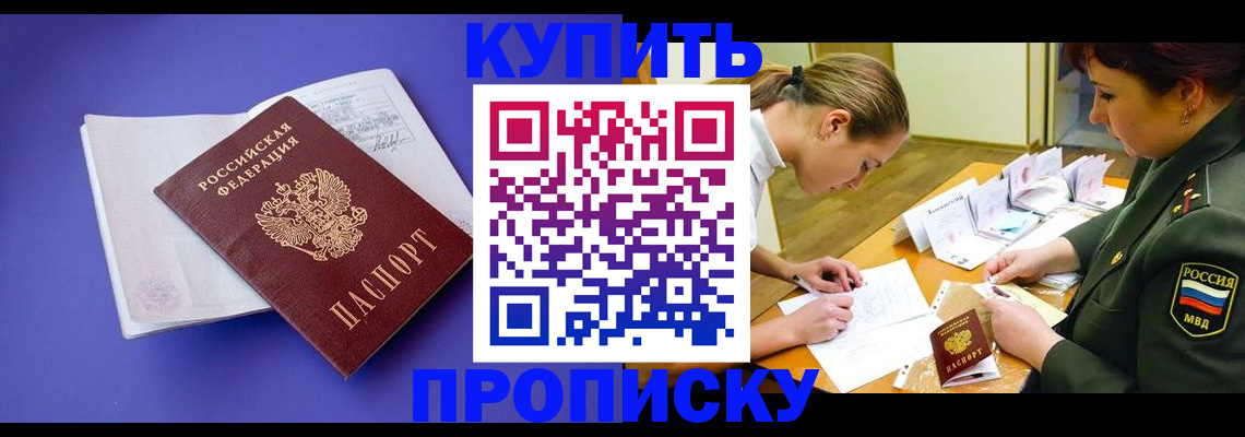 регистрация для дет. сада в Алапаевске